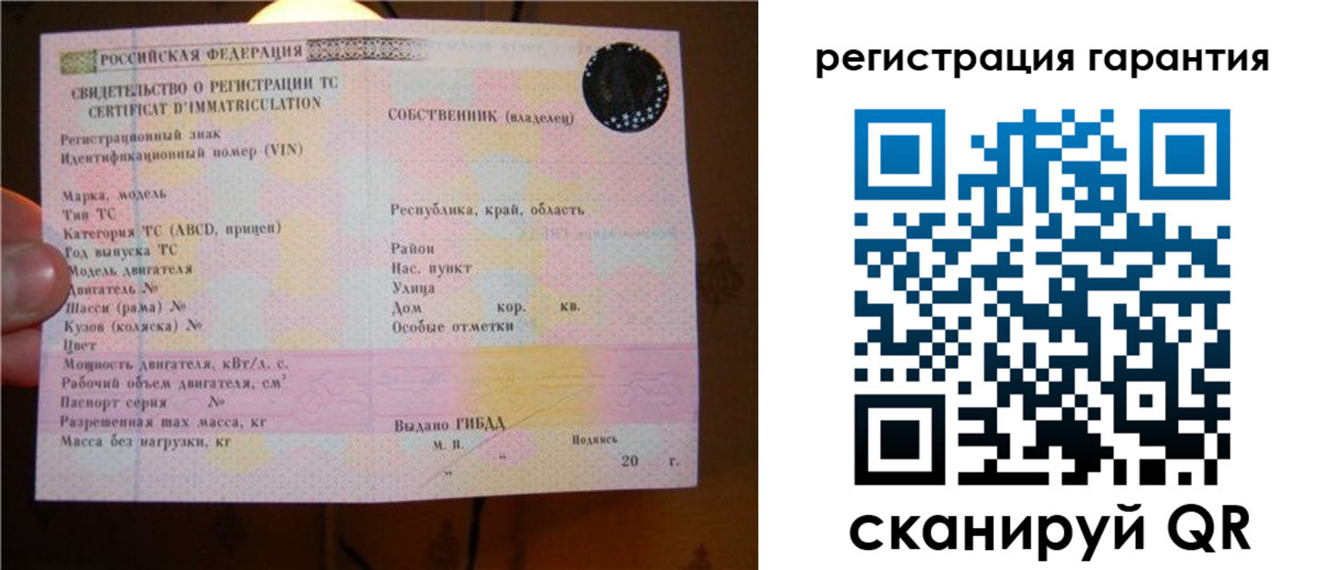 прописка для кредита в Воткинске